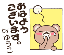 Yuko Bear sticker #14218262