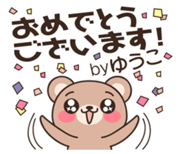Yuko Bear sticker #14218265
