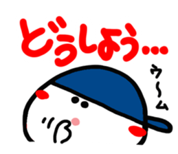 The reaction with the cute hat boy. sticker #14218311