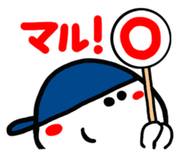 The reaction with the cute hat boy. sticker #14218312