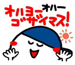 The reaction with the cute hat boy. sticker #14218319