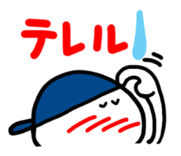 The reaction with the cute hat boy. sticker #14218335