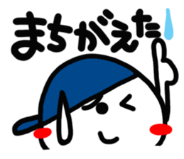 The reaction with the cute hat boy. sticker #14218338