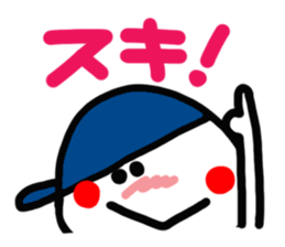 The reaction with the cute hat boy. sticker #14218342