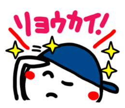 The reaction with the cute hat boy. sticker #14218344