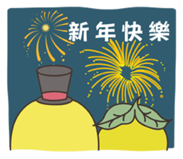 Grandpa Ginseng enjoy festival with you2 sticker #14218433