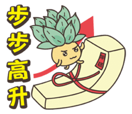 Grandpa Ginseng enjoy festival with you2 sticker #14218439