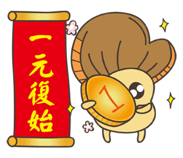 Grandpa Ginseng enjoy festival with you2 sticker #14218447