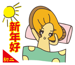Grandpa Ginseng enjoy festival with you2 sticker #14218456