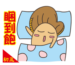 Grandpa Ginseng enjoy festival with you2 sticker #14218457