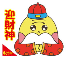 Grandpa Ginseng enjoy festival with you2 sticker #14218458