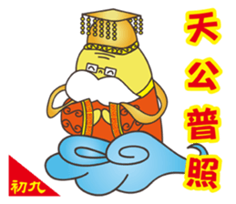 Grandpa Ginseng enjoy festival with you2 sticker #14218460