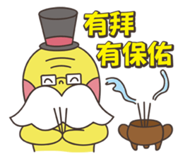 Grandpa Ginseng enjoy festival with you2 sticker #14218464