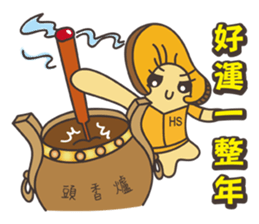 Grandpa Ginseng enjoy festival with you2 sticker #14218465