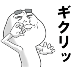 sticker of a straight face part3 sticker #14218753