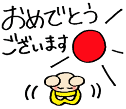 osyougatu X'mas sticker sticker #14218835