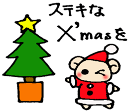 osyougatu X'mas sticker sticker #14218836