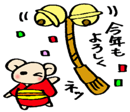 osyougatu X'mas sticker sticker #14218838