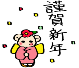 osyougatu X'mas sticker sticker #14218839