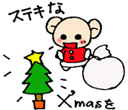 osyougatu X'mas sticker sticker #14218841