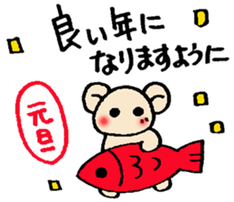 osyougatu X'mas sticker sticker #14218847