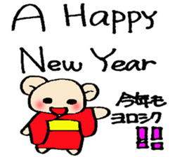 osyougatu X'mas sticker sticker #14218850