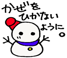 osyougatu X'mas sticker sticker #14218853