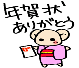 osyougatu X'mas sticker sticker #14218854