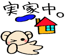 osyougatu X'mas sticker sticker #14218856