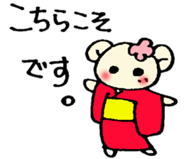 osyougatu X'mas sticker sticker #14218858