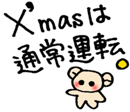 osyougatu X'mas sticker sticker #14218861