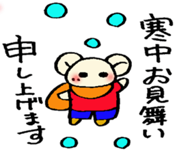 osyougatu X'mas sticker sticker #14218862