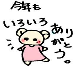 osyougatu X'mas sticker sticker #14218863