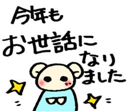 osyougatu X'mas sticker sticker #14218864