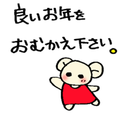 osyougatu X'mas sticker sticker #14218865