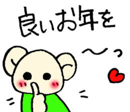 osyougatu X'mas sticker sticker #14218866