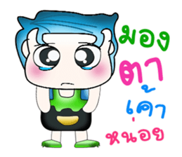 Hello! My name is Yamamoto. ^^!! sticker #14218944