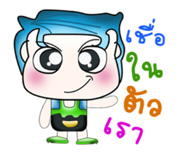 Hello! My name is Yamamoto. ^^!! sticker #14218947