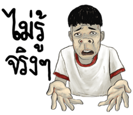 mr.Richad speak Thai sticker #14218974