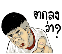 mr.Richad speak Thai sticker #14218976