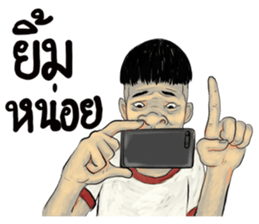 mr.Richad speak Thai sticker #14218980