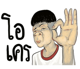 mr.Richad speak Thai sticker #14218983