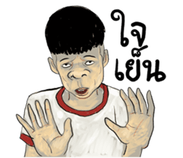 mr.Richad speak Thai sticker #14218989