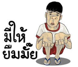 mr.Richad speak Thai sticker #14218990
