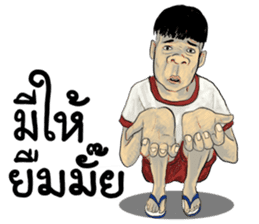 mr.Richad speak Thai sticker #14218990
