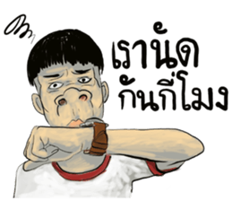 mr.Richad speak Thai sticker #14219005
