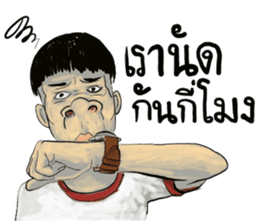 mr.Richad speak Thai sticker #14219005