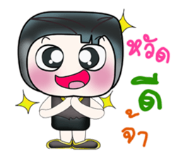 Hello! My name is Himura. ^__^ sticker #14219070