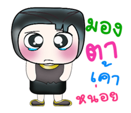 Hello! My name is Himura. ^__^ sticker #14219088