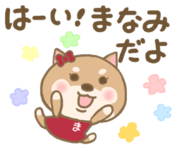 For MANAMI'S Sticker (New) sticker #14219150